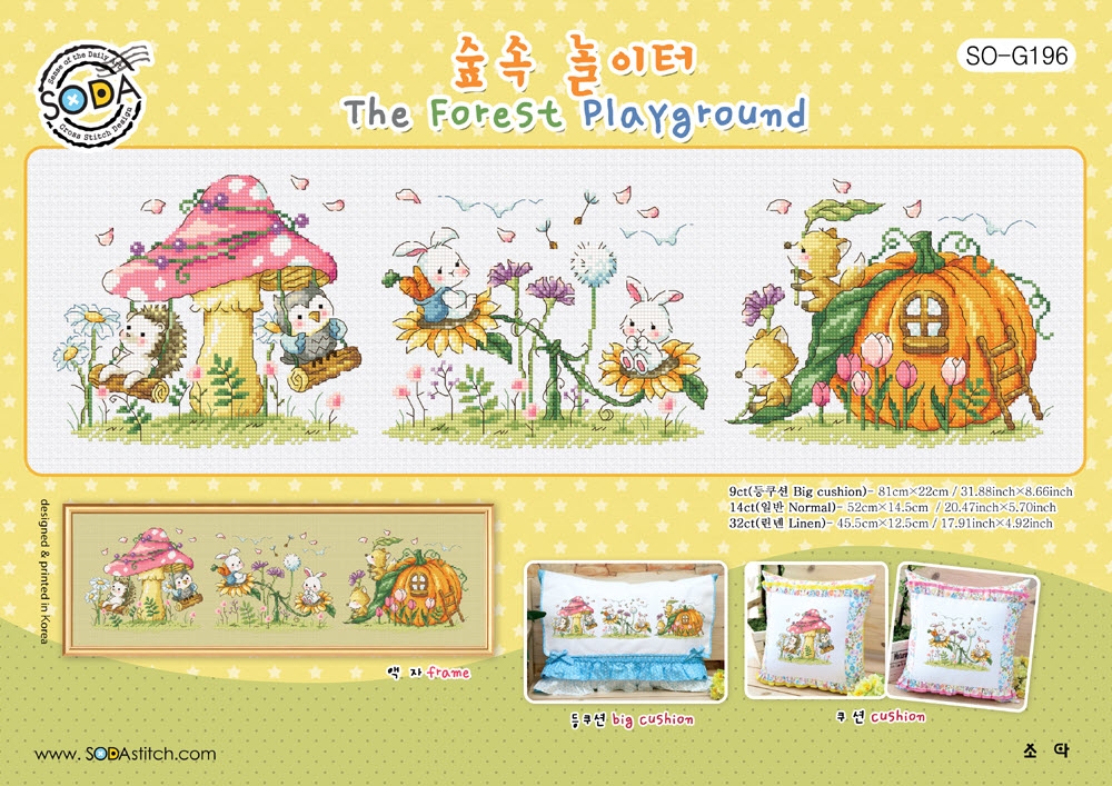 The Forest Playground